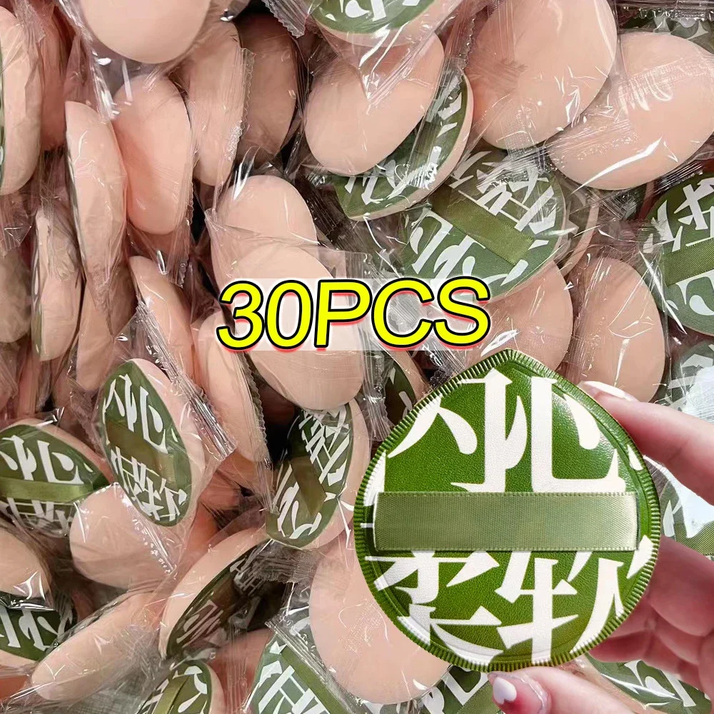 Beauty Makeup Tools Use - 30pcs 대형 화장품 퍼프 슈퍼 두꺼운