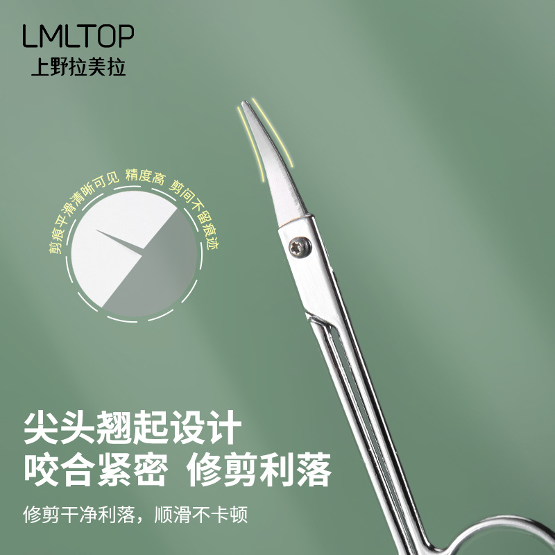 Beauty Makeup Tools Use - 스테인리스 스틸 눈썹 가위 코털 콧수염