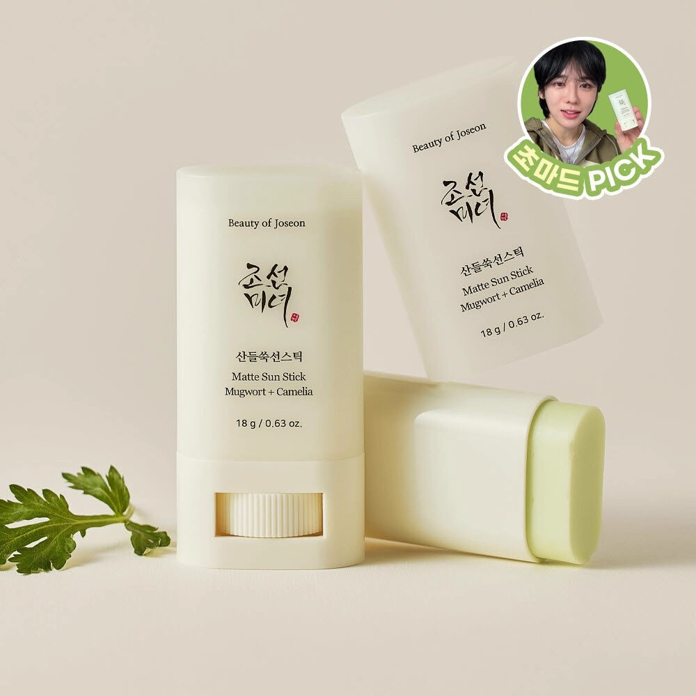 뷰티 오브 조선 스테이 프레쉬 톤업 선스크린 센텔라 스 - Beauty Of Joseon Makeup Remover 리뷰 및 가격