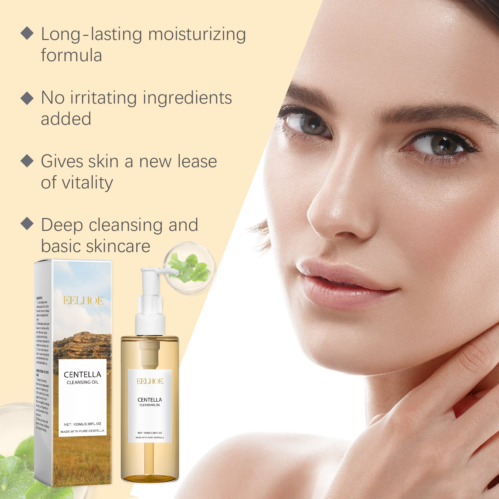 센텔라 클렌징 오일 순한 페이셜 메이크업 리무버 비타민 - Beauty Of Joseon Makeup Remover 리뷰 및 가격