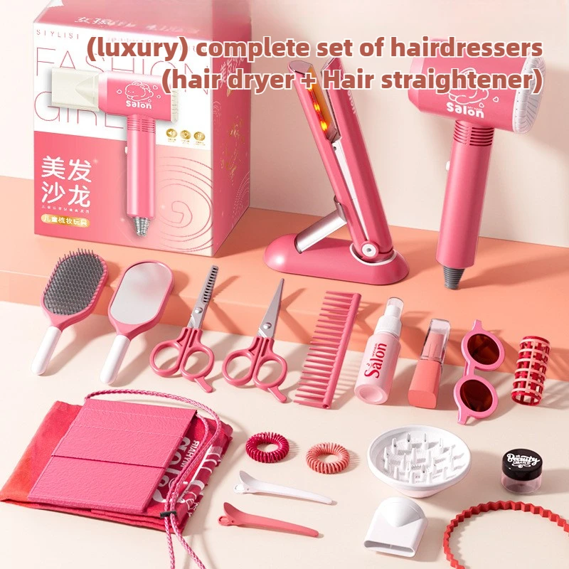여아용 헤어 뷰티 살롱 세트, 시뮬레이션 헤어 드라이어 - Beauty Makeup Girl 리뷰 및 가격