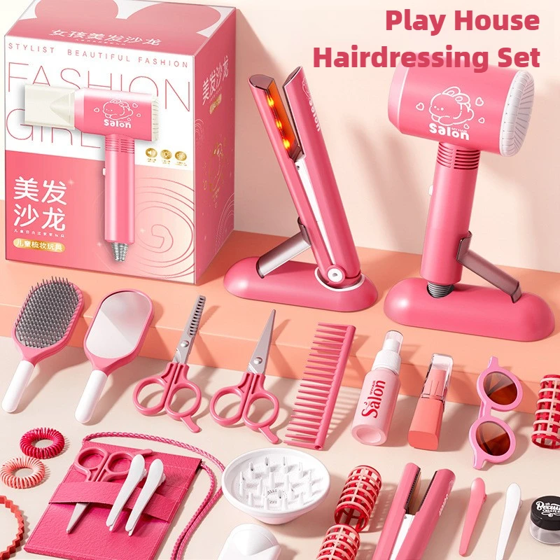 여아용 헤어 뷰티 살롱 세트, 시뮬레이션 헤어 드라이어 - Beauty Makeup Girl 리뷰 및 가격