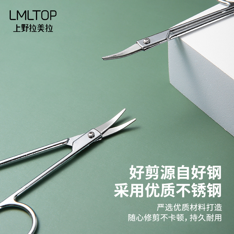 스테인리스 스틸 눈썹 가위 코털 콧수염 다용도 미용 트 - Beauty Makeup Tools Use 리뷰 및 가격