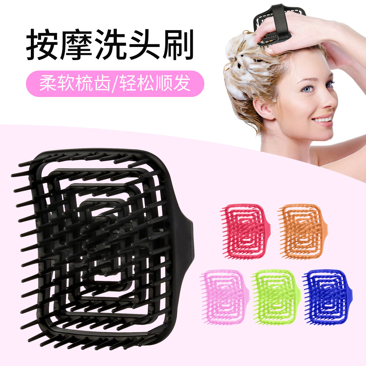 완메이 두피 마사지 샴푸 브러쉬 - 딥 클렌징 & 각질 - Hair Scalp Massager 리뷰 및 가격